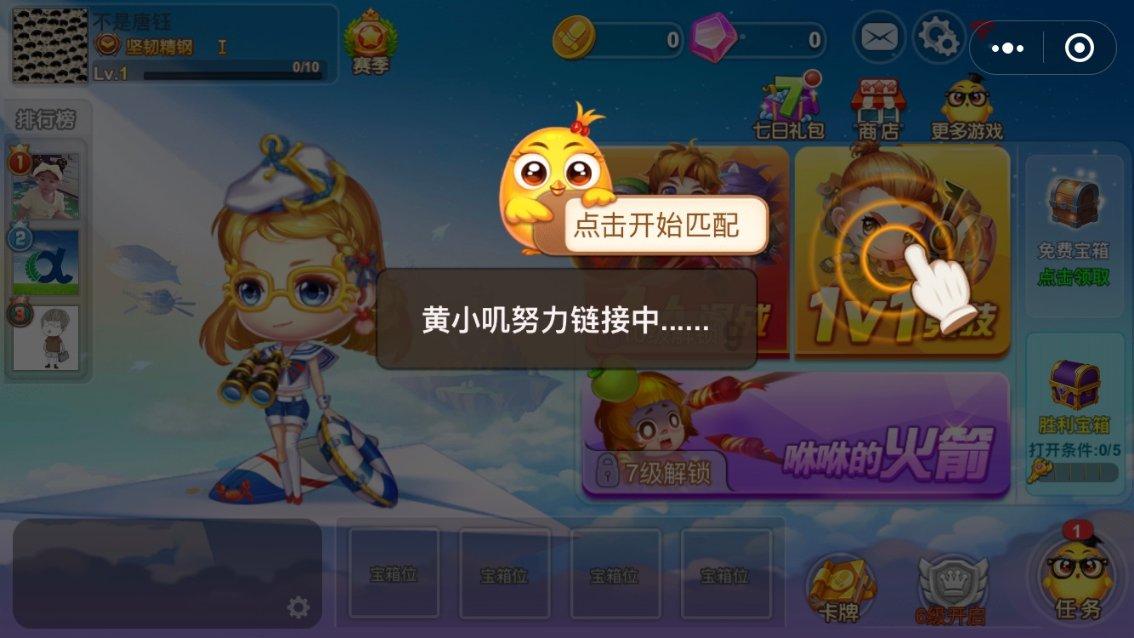 超三国无双2