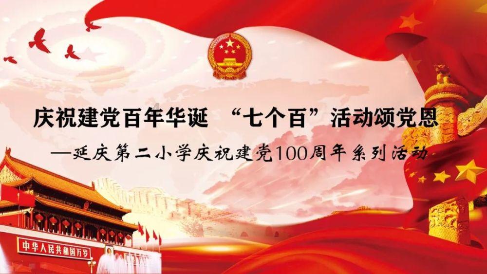拯救可爱小怪