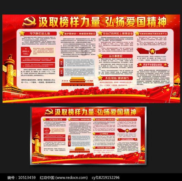 全民剧本大师内置菜单