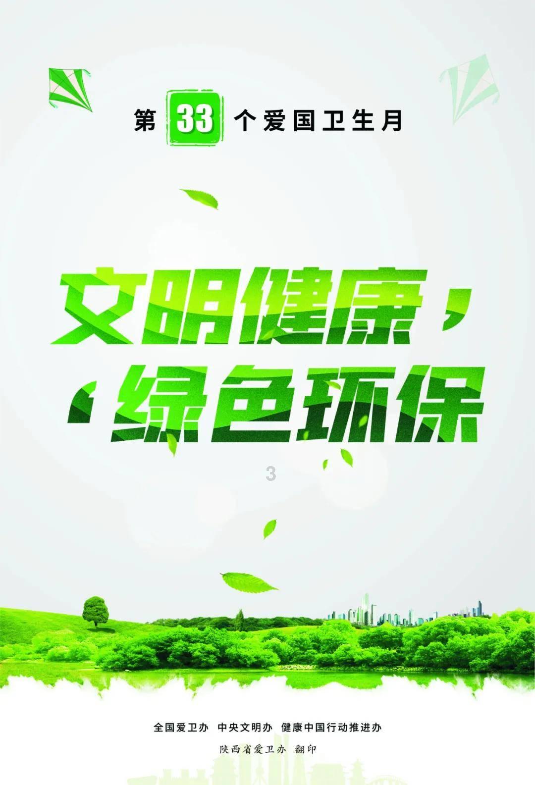 沙漠前行
