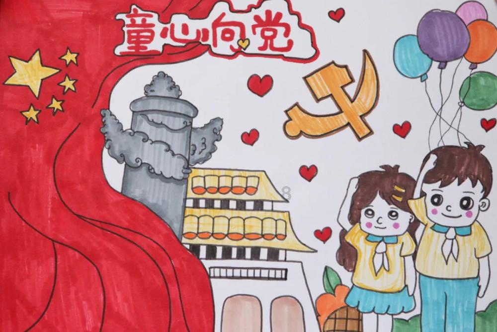 魂之轨迹