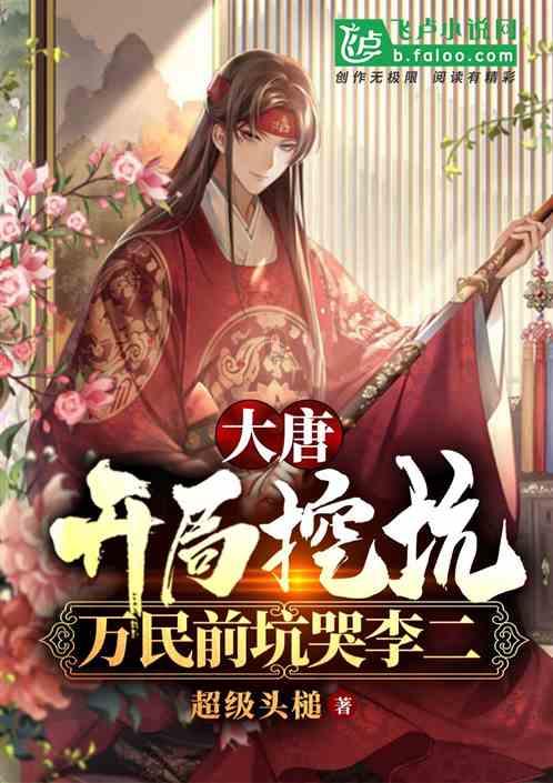 panda怎么读音发音